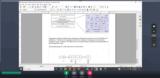 click to enlarge - photo by: Brandon Moore - Small screenshot of some white papers that Steve McNew is working on. We are hoping to slowly progress and refine things. Taking our existing pieces and coupling them together with more technical and refined pieces and explanations.